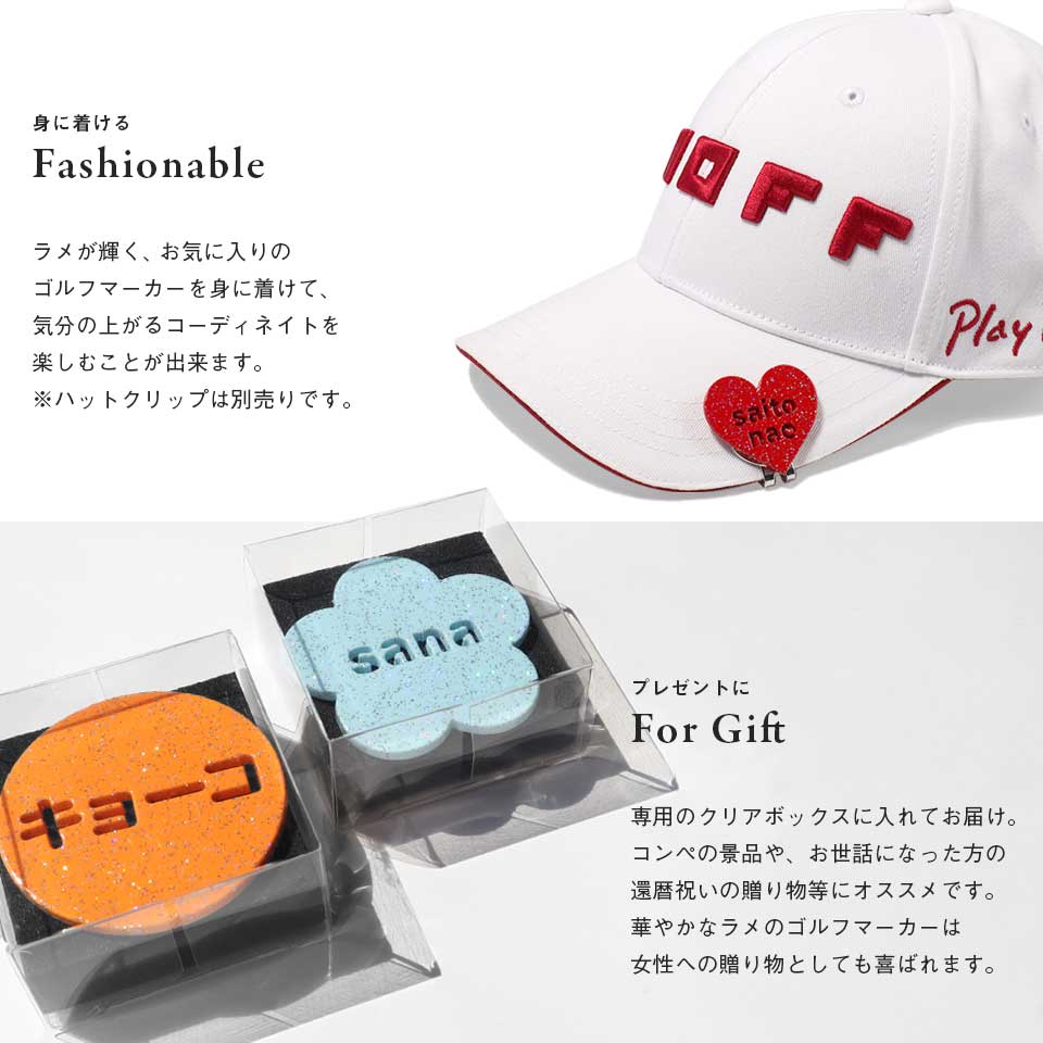 ゴルフ マーカー 名入れ マグネットボールマーカー  蛍光 大きい ラメ おしゃれ レディース オリジナル 1個 還暦 名前 MARCAM Sparkle(golfmarker46) | MARCAM | 36