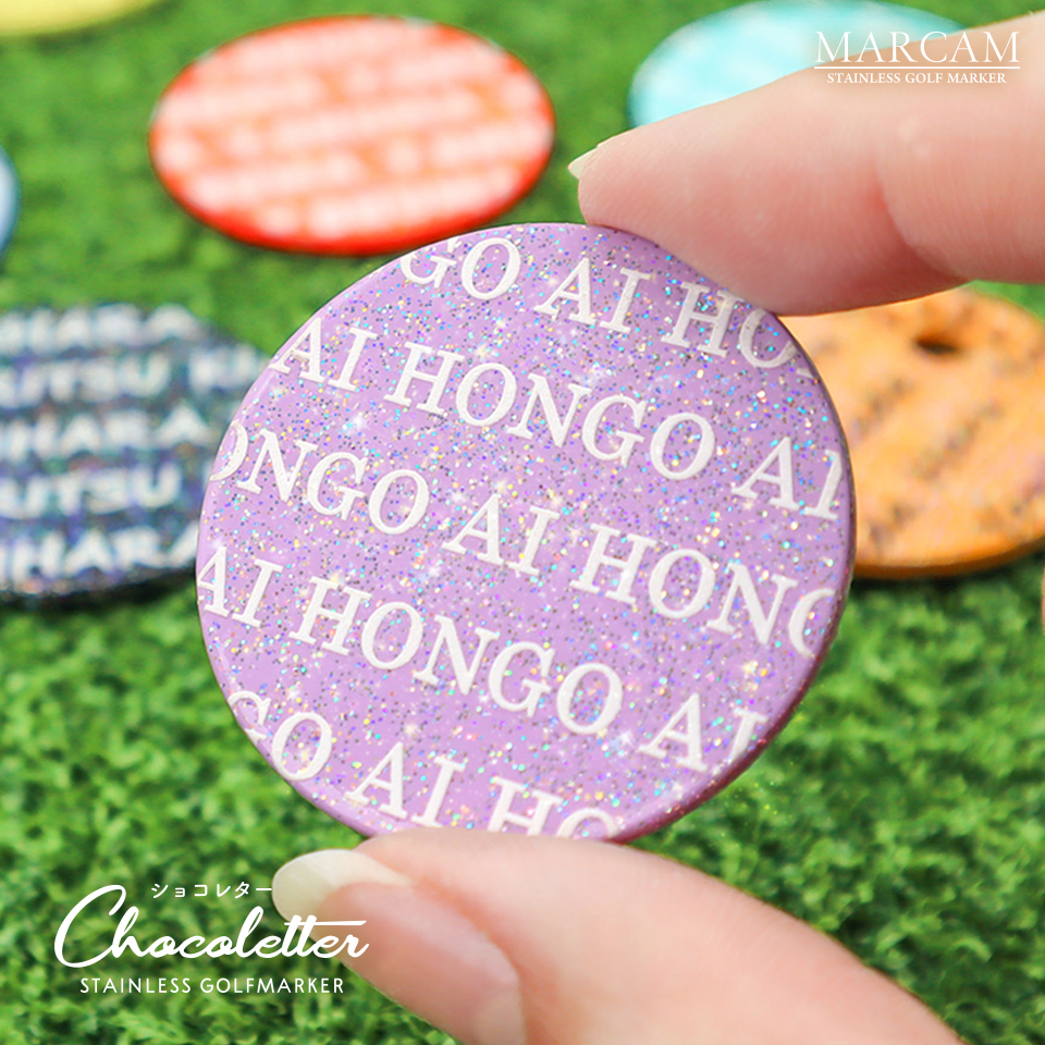 ゴルフ マーカー 名入れ マグネット ボールマーカー 蛍光 ラメ おしゃれ 名前 MARCAM ショコレター(golfmarker47) | MARCAM