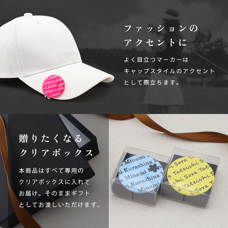 ゴルフ マーカー 名入れ マグネット ボールマーカー 蛍光 ラメ おしゃれ 名前 MARCAM ショコレター(golfmarker47) | MARCAM | 14