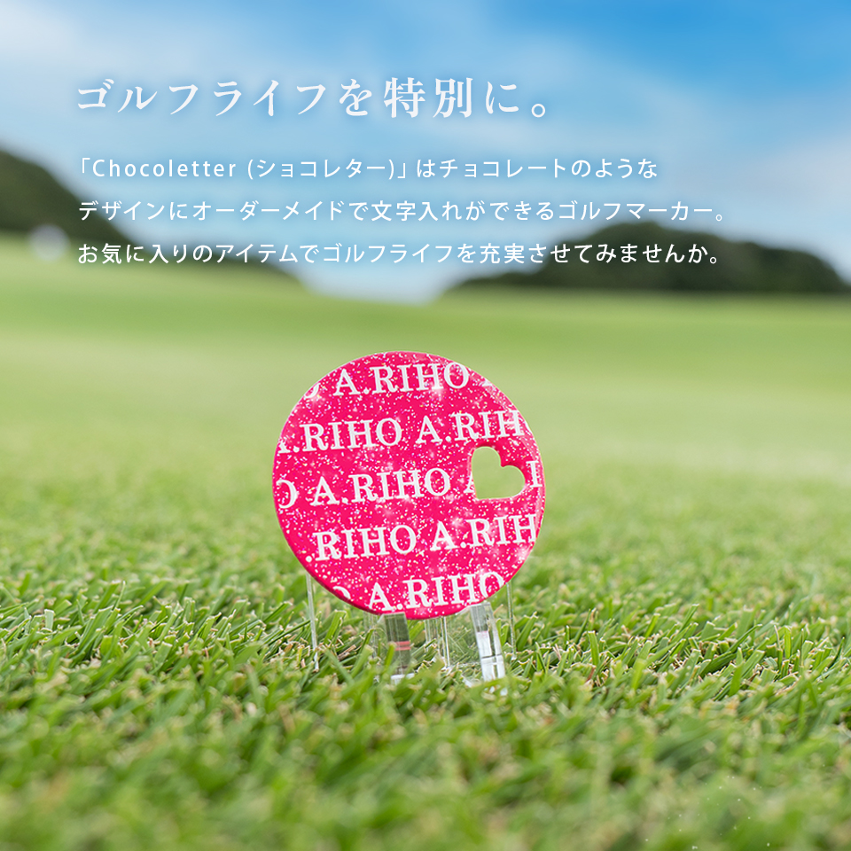 ゴルフ マーカー 名入れ マグネット ボールマーカー 蛍光 ラメ おしゃれ 名前 MARCAM ショコレター(golfmarker47) | MARCAM | 15