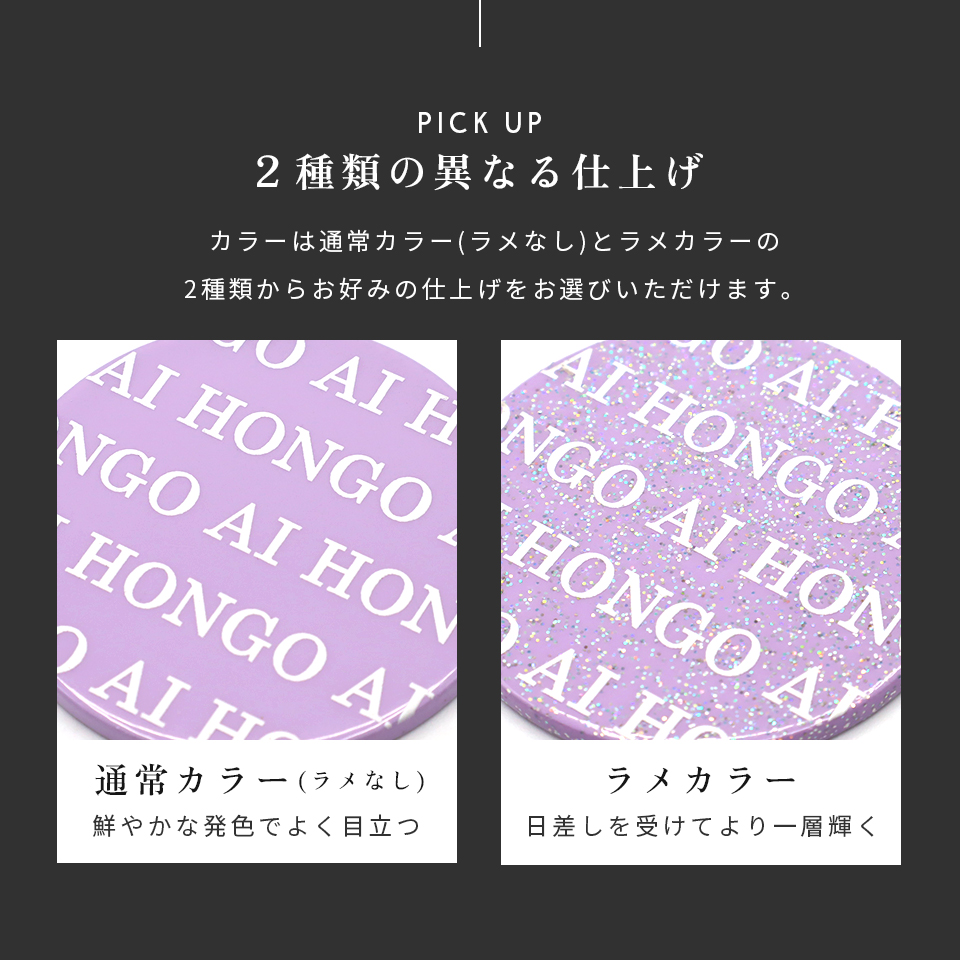 ゴルフ マーカー 名入れ マグネット ボールマーカー 蛍光 ラメ おしゃれ 名前 MARCAM ショコレター(golfmarker47) | MARCAM | 16