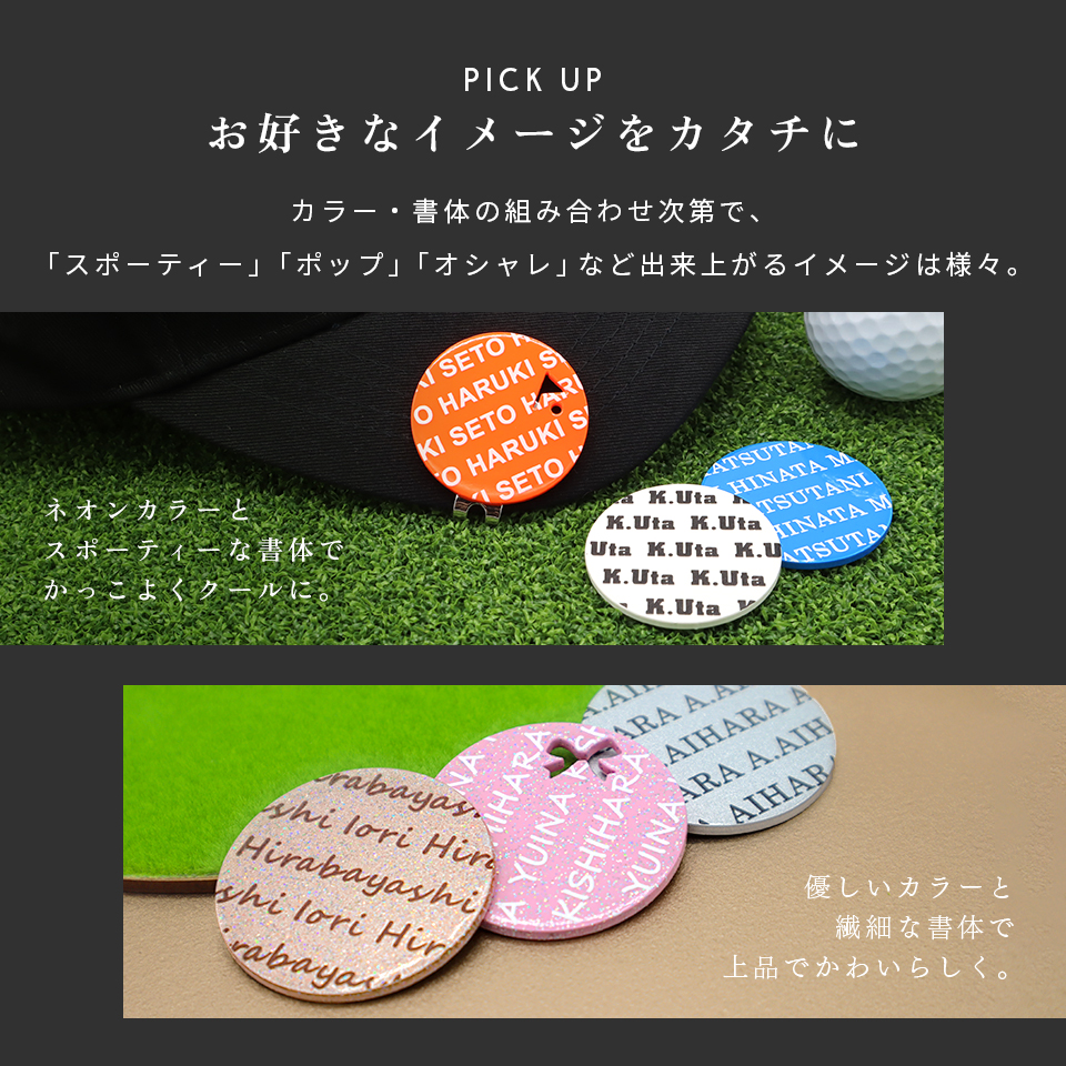ゴルフ マーカー 名入れ マグネット ボールマーカー 蛍光 ラメ おしゃれ 名前 MARCAM ショコレター(golfmarker47) | MARCAM | 17