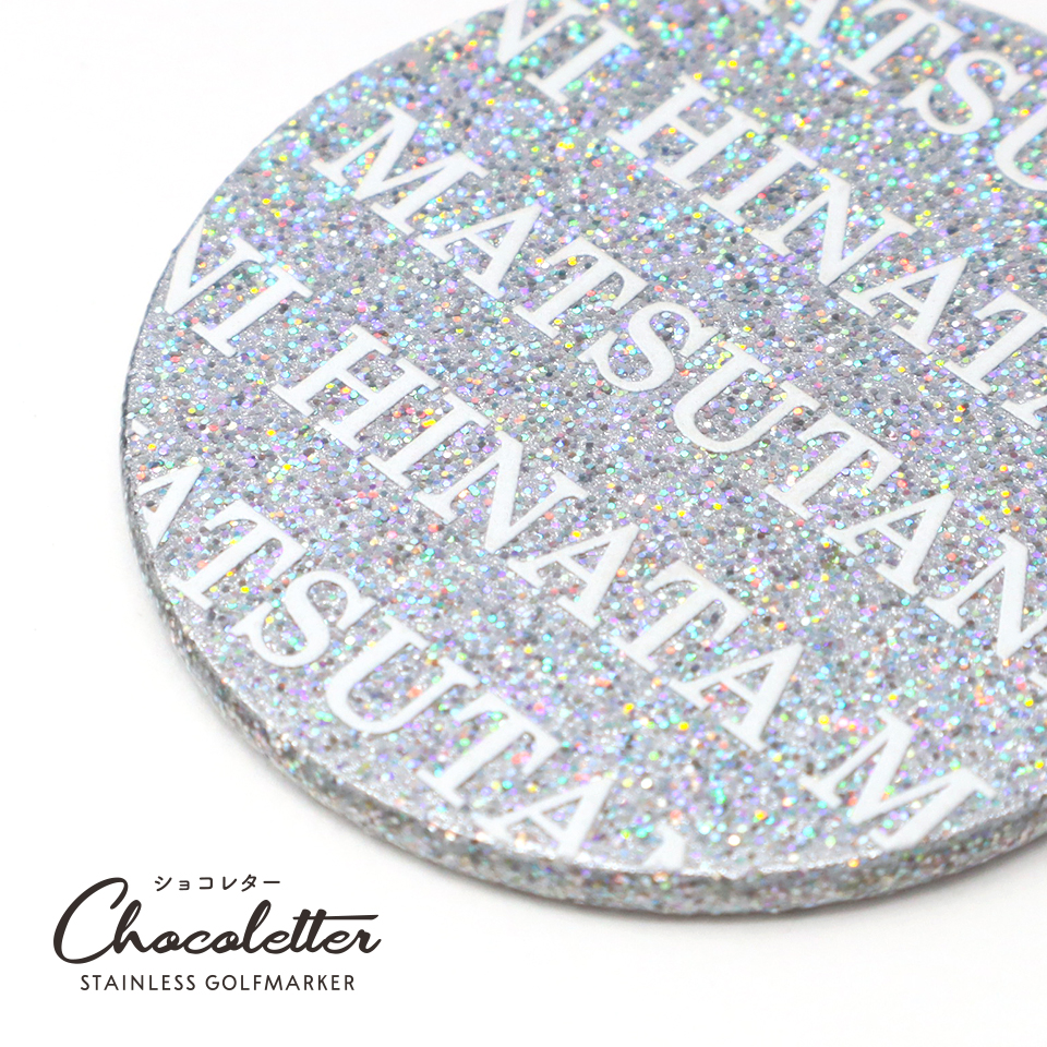 ゴルフ マーカー 名入れ マグネット ボールマーカー 蛍光 ラメ おしゃれ 名前 MARCAM ショコレター(golfmarker47) | MARCAM | 18
