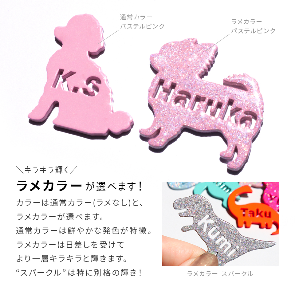 ゴルフ マーカー 名入れ マグネット ボールマーカー 蛍光 ラメ 大きい 恐竜 犬 猫 おしゃれ 名前 MARCAM シルエッツ(golfmarker48) | MARCAM | 02