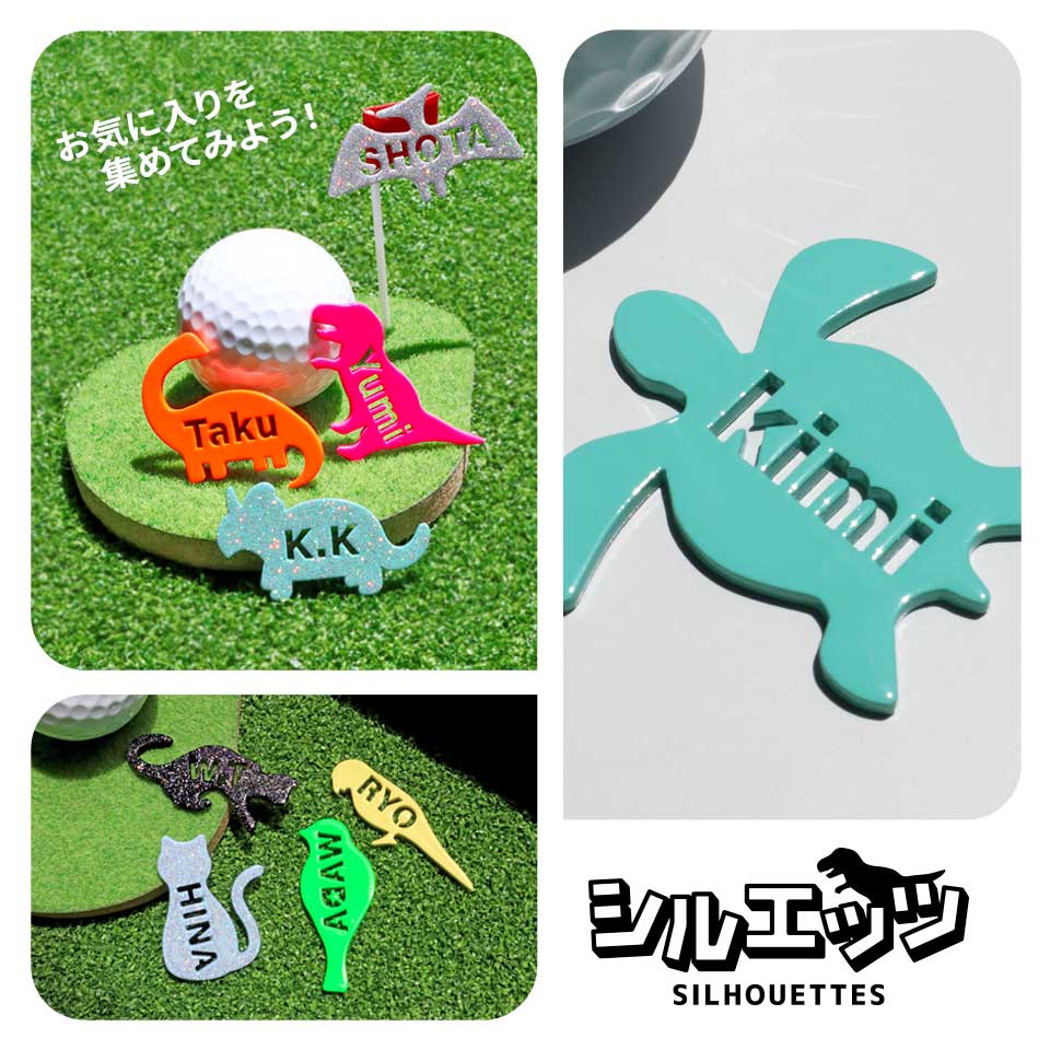 ゴルフ マーカー 名入れ マグネット ボールマーカー 蛍光 ラメ 大きい 恐竜 犬 猫 おしゃれ 名前 MARCAM シルエッツ(golfmarker48) | MARCAM | 17