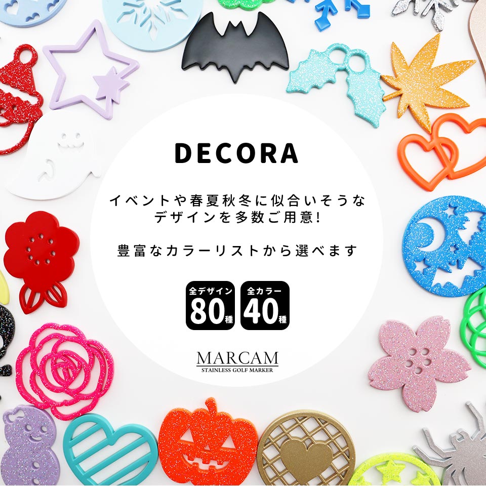 ゴルフ マーカー 名入れ マグネット ボールマーカー 蛍光 ラメ 大きい ハロウィン クリスマス おしゃれ 名前 MARCAM DECORA(golfmarker49) | MARCAM | 04