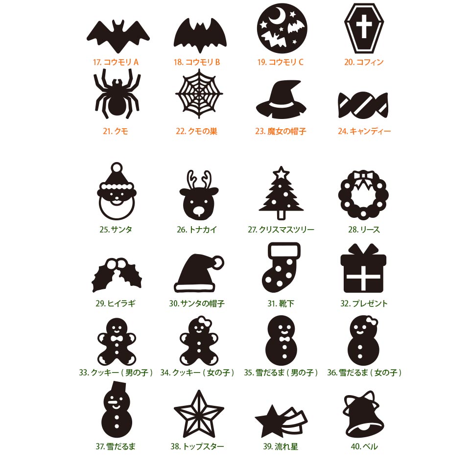 ゴルフ マーカー 名入れ マグネット ボールマーカー 蛍光 ラメ 大きい ハロウィン クリスマス おしゃれ 名前 MARCAM DECORA(golfmarker49) | MARCAM | 10