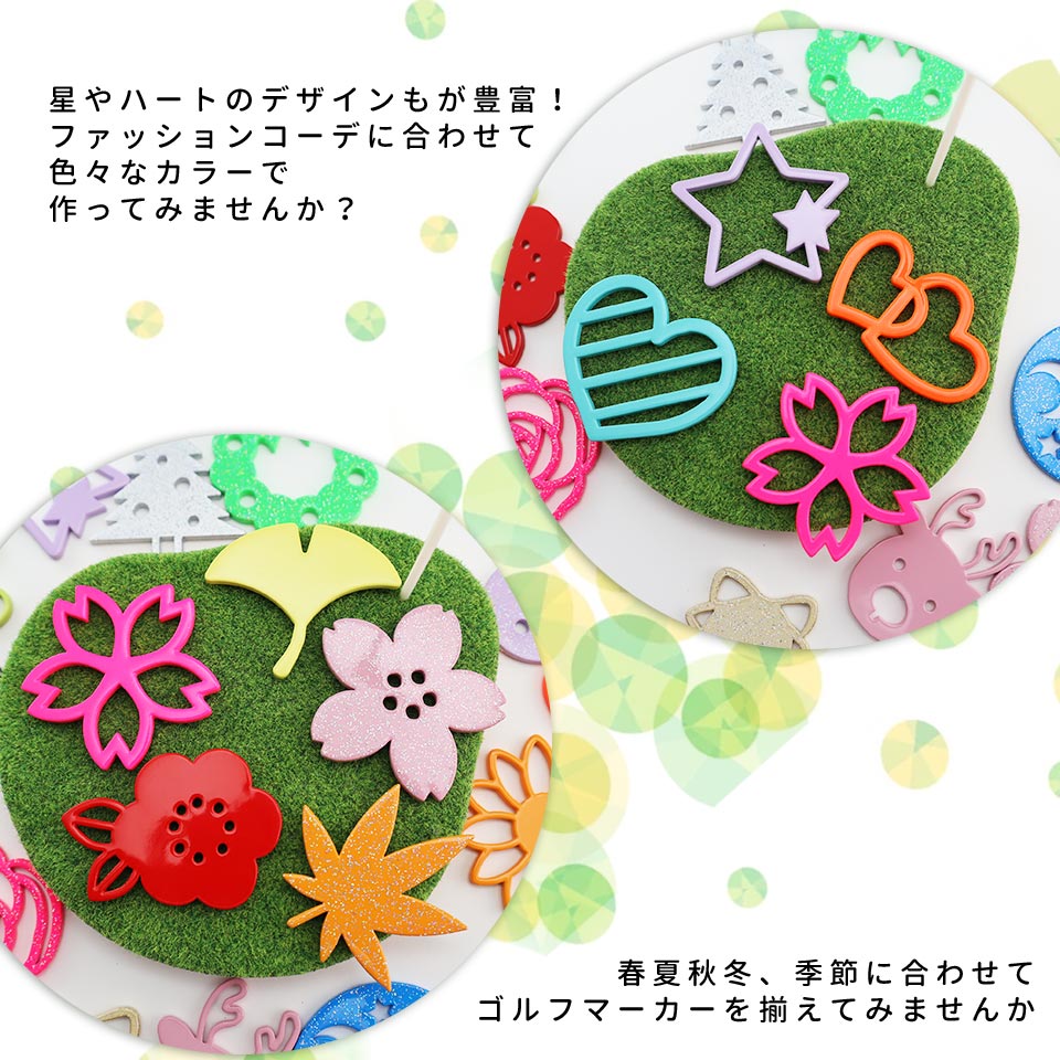 ゴルフ マーカー 名入れ マグネット ボールマーカー 蛍光 ラメ 大きい ハロウィン クリスマス おしゃれ 名前 MARCAM DECORA(golfmarker49) | MARCAM | 14