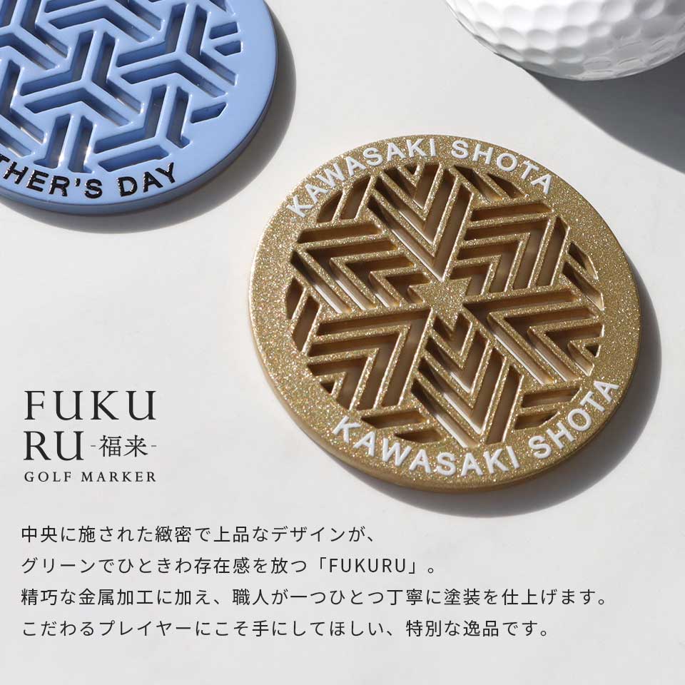 ゴルフ マーカー 名入れ マグネット ボールマーカー 蛍光 和 おしゃれ 名前 MARCAM FUKURU(golfmarker50) 関連画像1