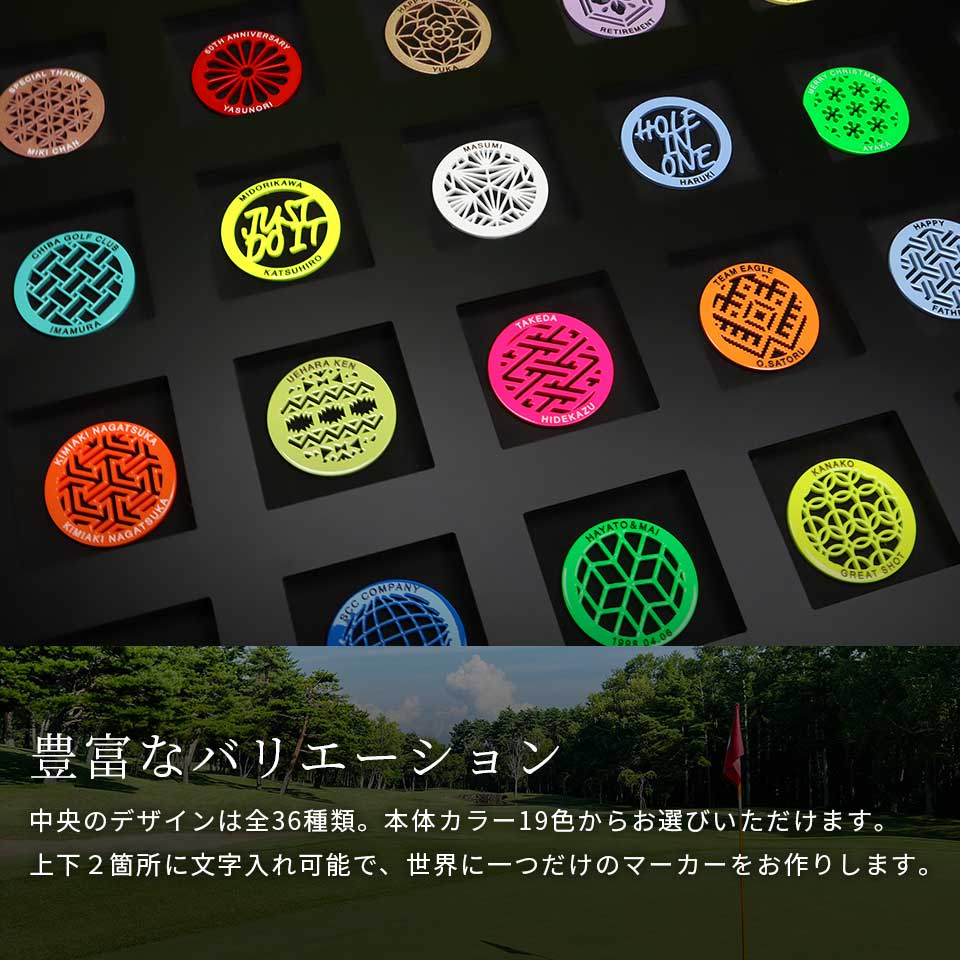 ゴルフ マーカー 名入れ マグネット ボールマーカー 蛍光 和 おしゃれ 名前 MARCAM FUKURU(golfmarker50) | MARCAM | 12