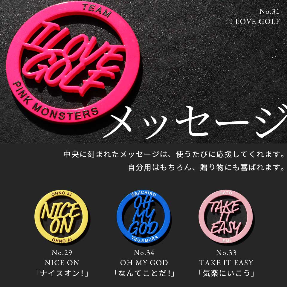 ゴルフ マーカー 名入れ マグネット ボールマーカー 蛍光 和 おしゃれ 名前 MARCAM FUKURU(golfmarker50) | MARCAM | 15