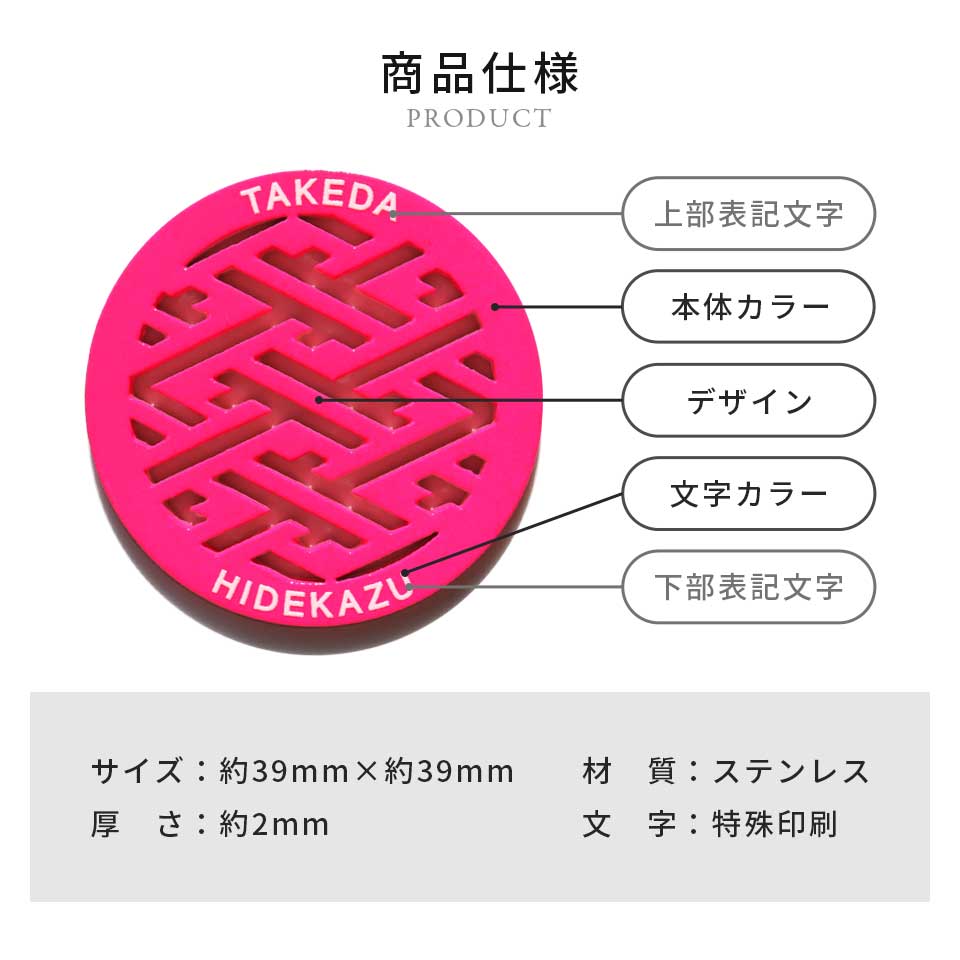 ゴルフ マーカー 名入れ マグネット ボールマーカー 蛍光 和 おしゃれ 名前 MARCAM FUKURU(golfmarker50) 関連画像2