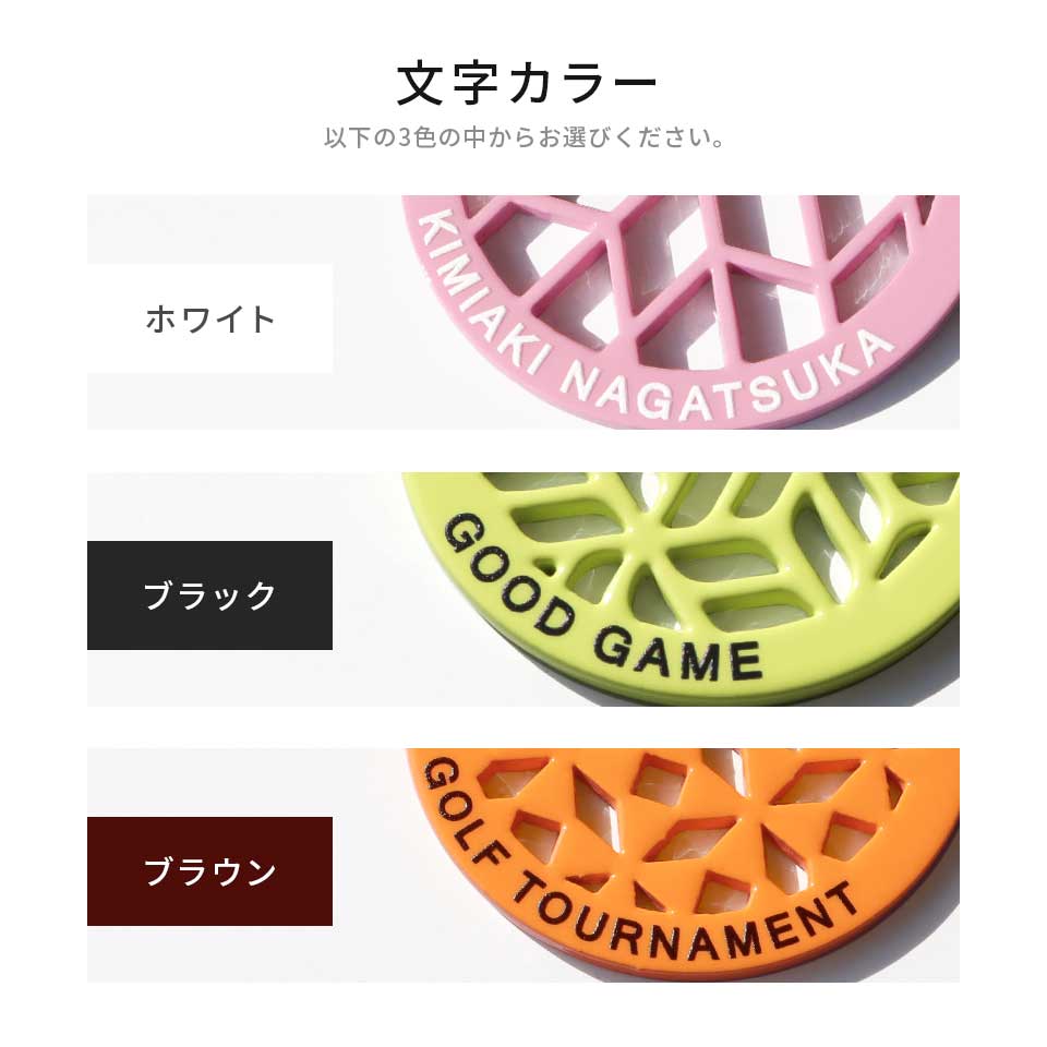 ゴルフ マーカー 名入れ マグネット ボールマーカー 蛍光 和 おしゃれ 名前 MARCAM FUKURU(golfmarker50) | MARCAM | 08