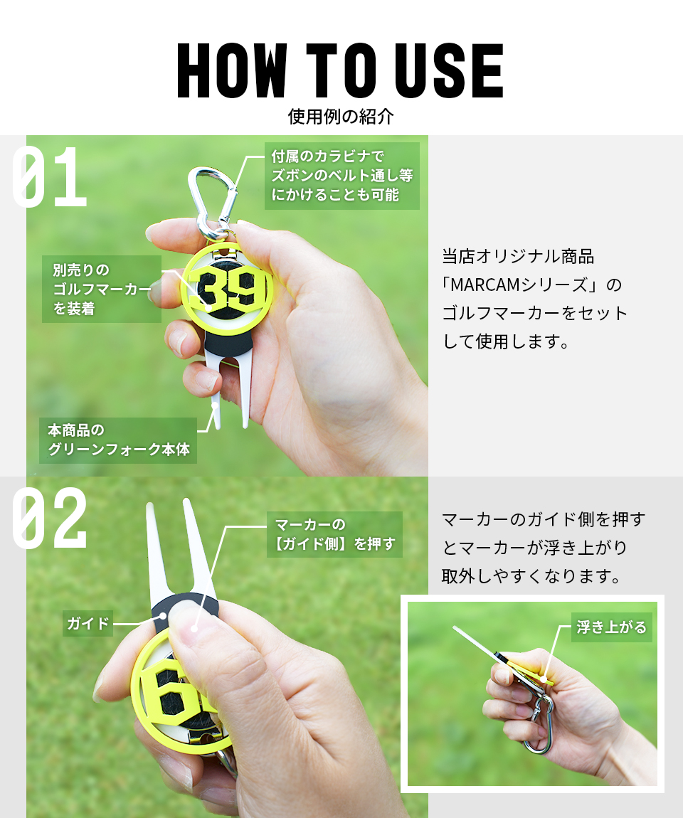 ゴルフ グリーンフォーク 名入れしたゴルフマーカーが付けられるグリーンフォーク ホワイト ブラック マーカム MARCAM(greenfork01) | MARCAM | 08