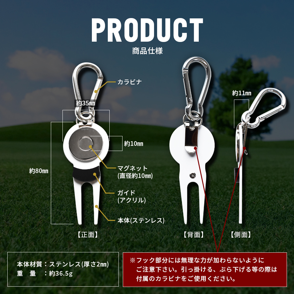 ゴルフ グリーンフォーク 名入れしたゴルフマーカーが付けられるグリーンフォーク ホワイト ブラック マーカム MARCAM(greenfork01) | MARCAM | 10