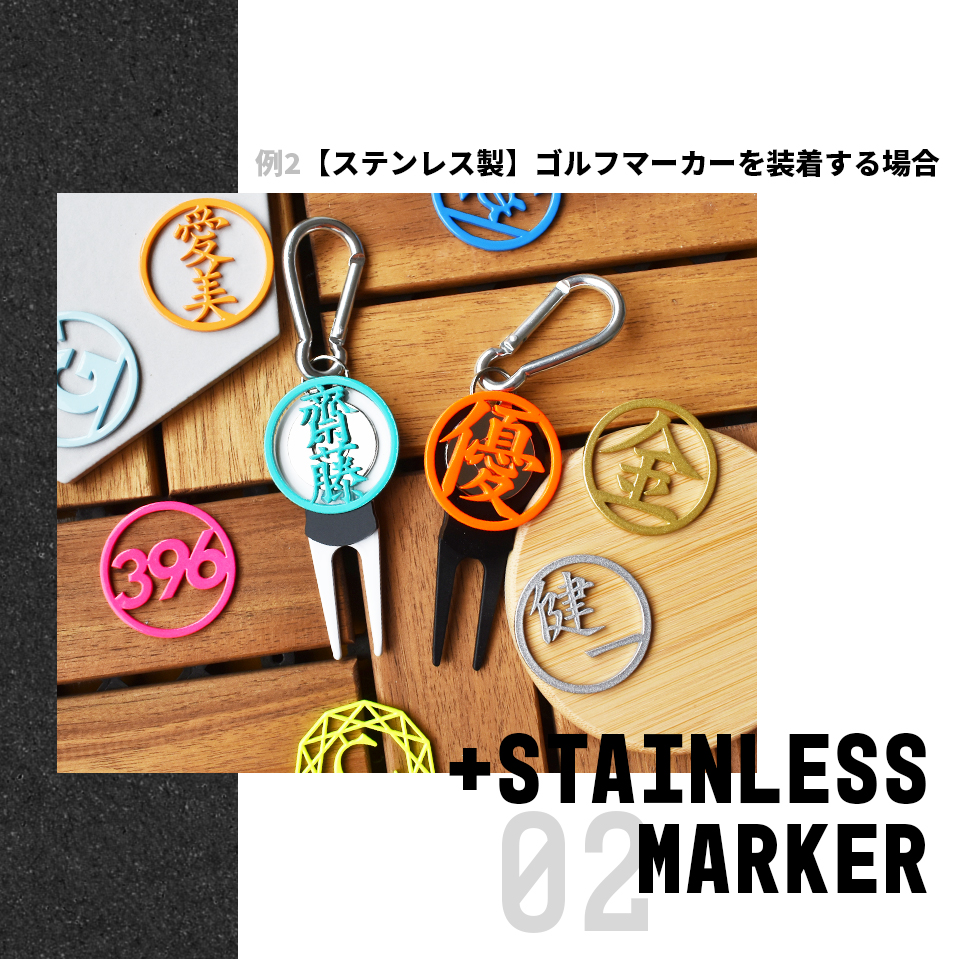 ゴルフ グリーンフォーク 名入れしたゴルフマーカーが付けられるグリーンフォーク ホワイト ブラック マーカム MARCAM(greenfork01) | MARCAM | 14