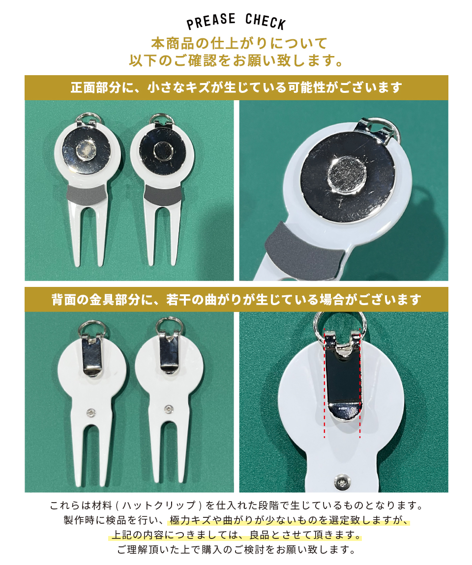 ゴルフ グリーンフォーク 名入れしたゴルフマーカーが付けられるグリーンフォーク ホワイト ブラック マーカム MARCAM(greenfork01) | MARCAM | 18