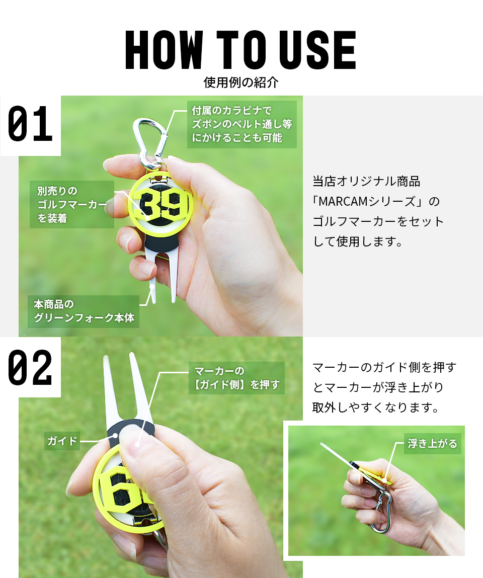 ゴルフ グリーンフォーク 名入れしたゴルフマーカーが付けられるグリーンフォーク ステンレス ヘアライン マーカム MARCAM(greenfork02) | MARCAM | 07