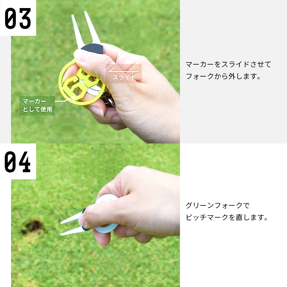 ゴルフ グリーンフォーク 名入れしたゴルフマーカーが付けられるグリーンフォーク ステンレス ヘアライン マーカム MARCAM(greenfork02) | MARCAM | 08
