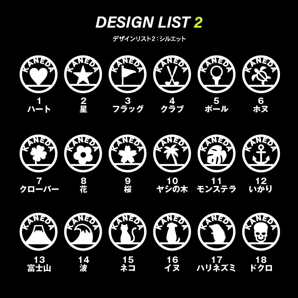 MARCAM ゴルフ グリーンフォーク 名入れ 高級 プレゼント