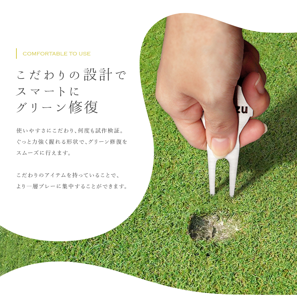 ゴルフ グリーンフォーク 名入れ 高級 プレゼント ステンレス 2本刃 コンペ 景品 マーカム MARCAM GREENFORK Forlien -フォーリアン-(greenfork05) | MARCAM | 05