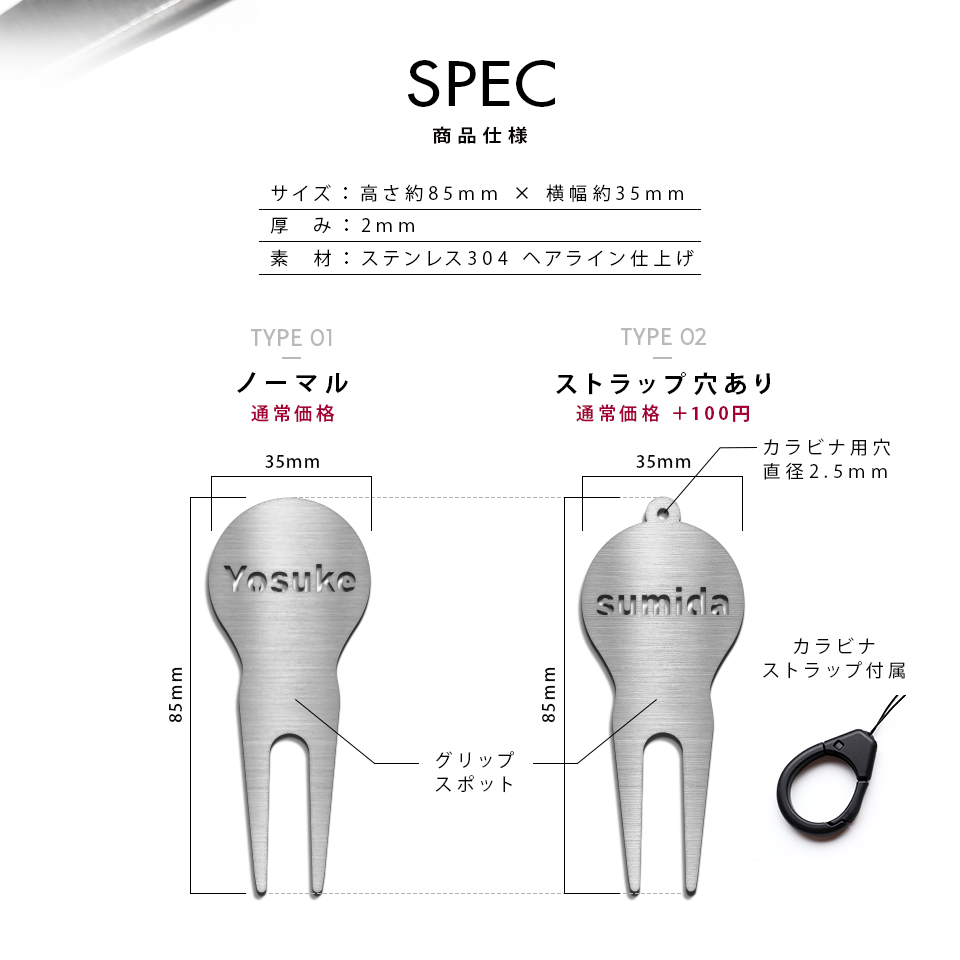 ゴルフ グリーンフォーク 名入れ 高級 プレゼント ステンレス 2本刃 コンペ 景品 マーカム MARCAM GREENFORK Forlien -フォーリアン-(greenfork05) | MARCAM | 09