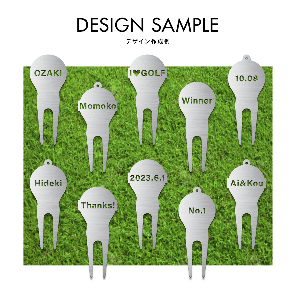 ゴルフ グリーンフォーク 名入れ 高級 プレゼント ステンレス 2本刃 コンペ 景品 マーカム MARCAM GREENFORK Forlien -フォーリアン-(greenfork05) | MARCAM | 13