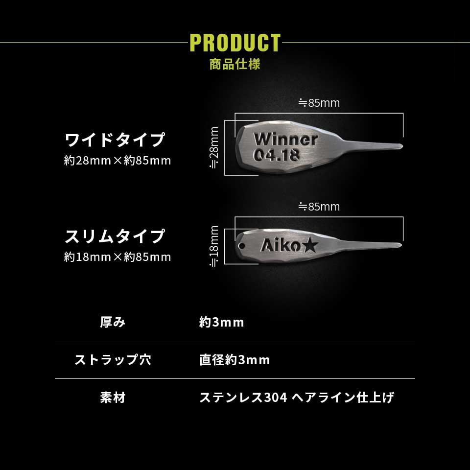 ゴルフ グリーンフォーク 1本 名入れ 高級 カラビナ リール ステンレス コンペ 景品 プレゼント マーカム MARCAM 一角 -IKKAKU-(greenfork06) | MARCAM | 02