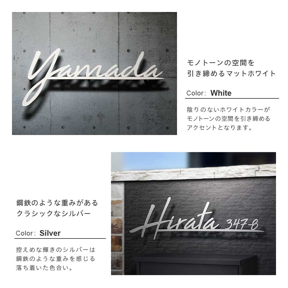 表札 おしゃれ 戸建て ステンレス アイアン 二世帯 浮き彫り 北欧 切り文字 ゴールド (iron-np08/フローライン) | IDEA MAKER | 09