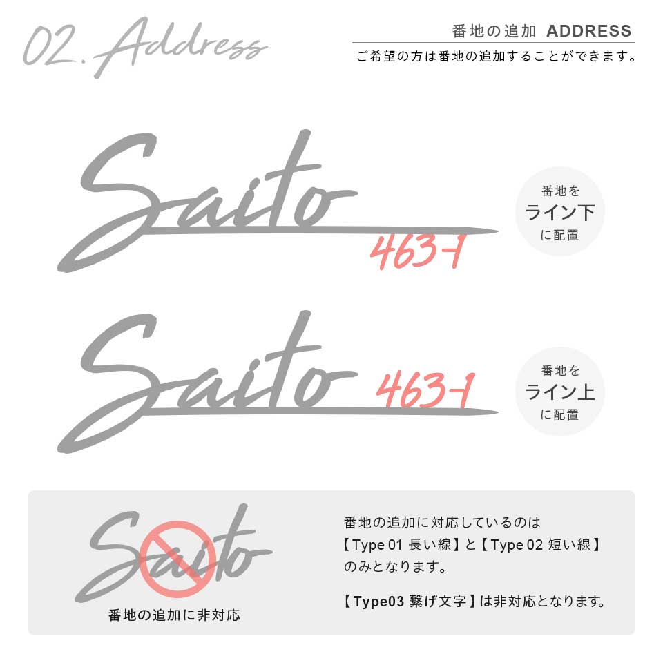 表札 おしゃれ 戸建て ステンレス アイアン 二世帯 浮き彫り 北欧 切り文字 ゴールド (iron-np08/フローライン) | IDEA MAKER | 15