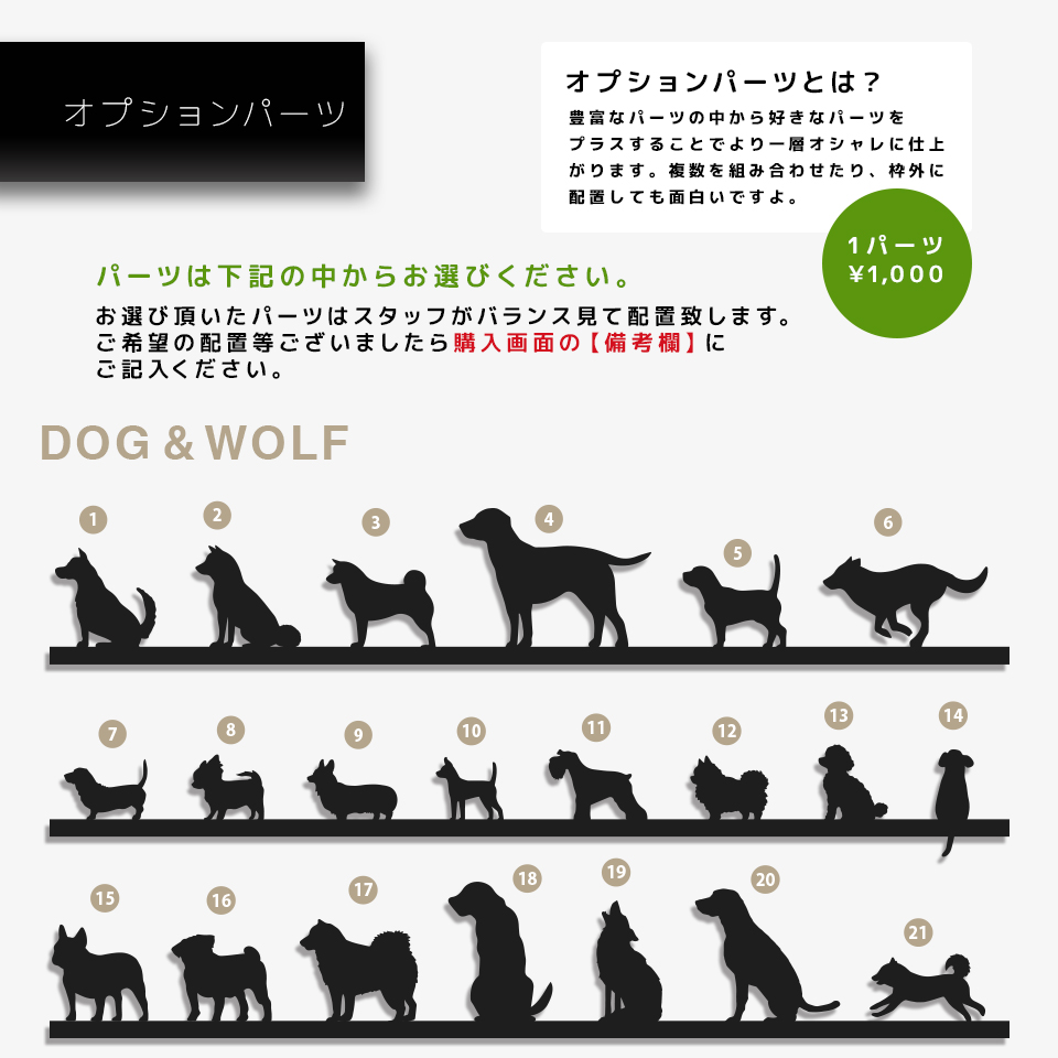 表札 おしゃれ 戸建て ステンレス アイアン 犬 猫 切り文字 二世帯 アイアン風ステンレス表札(ヘルバ)(iron-np12)