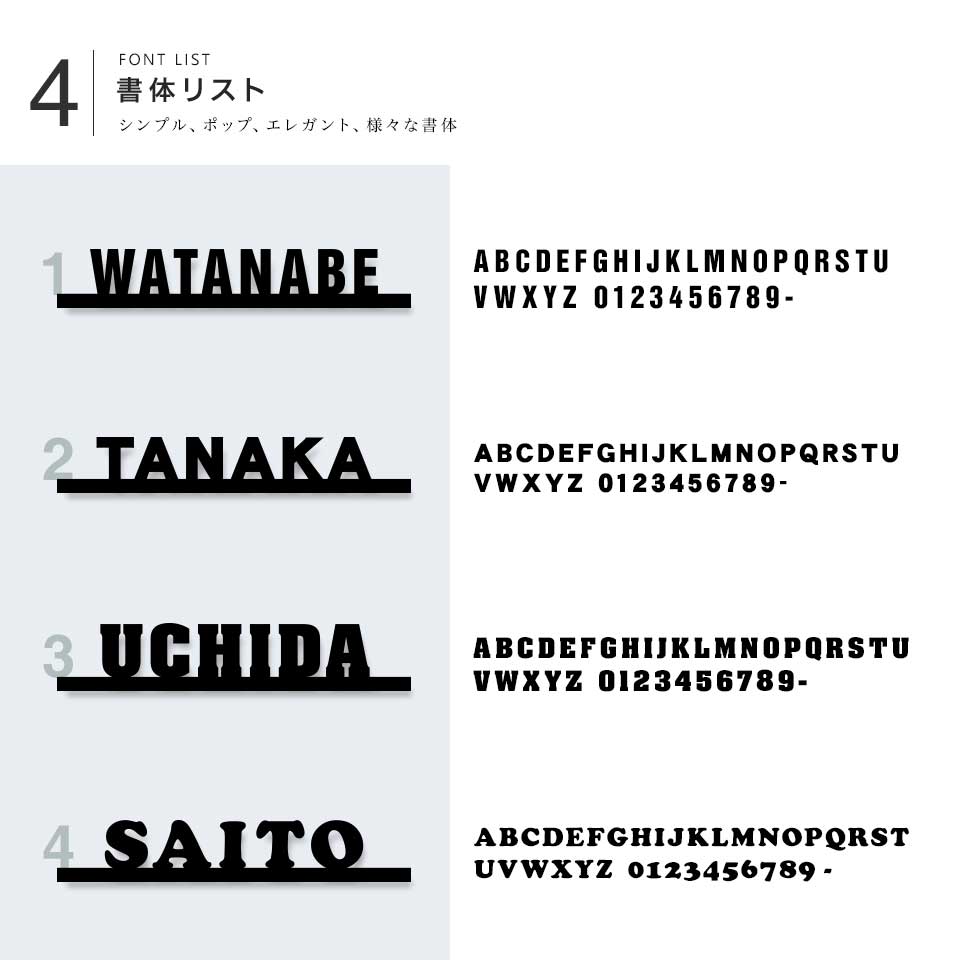 表札 ステンレス おしゃれ 戸建て アイアン アルファベット 猫 犬 ふくろう 切り文字 二世帯 (シンプルライン)(iron-np13) | IDEA MAKER | 09