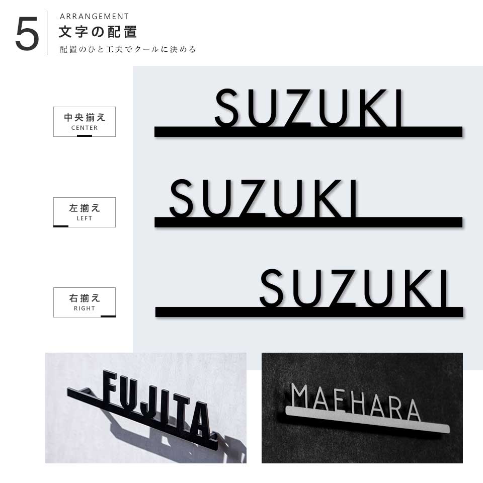 表札 ステンレス おしゃれ 戸建て アイアン アルファベット 猫 犬 ふくろう 切り文字 二世帯 (シンプルライン)(iron-np13) | IDEA MAKER | 12