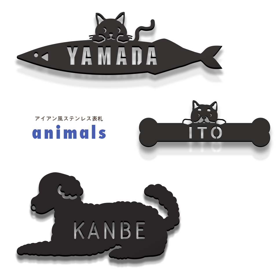 オリジナル アイアン ステンレス 愛犬 ペット 【公式通販】