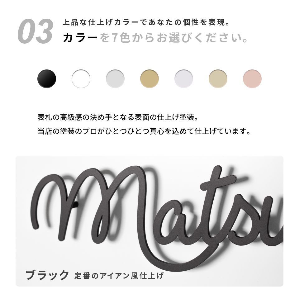 IDEA MAKER 表札 おしゃれ 戸建て アイアン ステンレス 切り文字 IDEA MAKER 表札 おしゃれ 戸建て アイアン ステンレス 切り文字