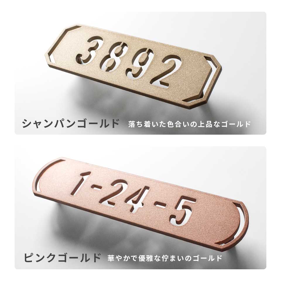 IDEA MAKER 表札 おしゃれ 戸建て ステンレス アイアン 切り文字
