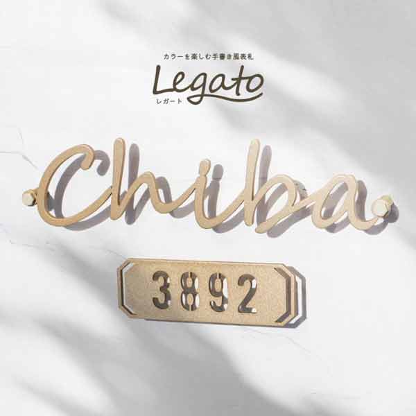 IDEA MAKER（アイデアメーカー） 表札 おしゃれ 戸建て アイアン