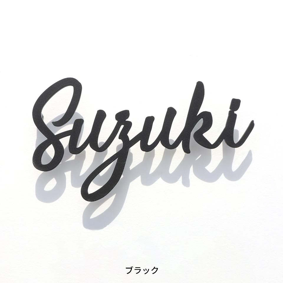 IDEA MAKER 表札 ステンレス おしゃれ 戸建て アイアン ローマ字