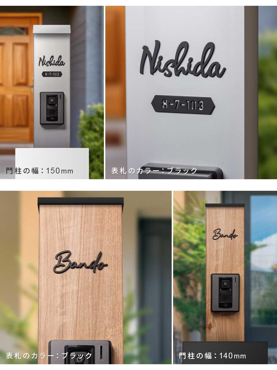 表札 ステンレス 戸建て シール おしゃれ アイアン 貼り付け 貼る ローマ字 筆記体 切り文字 二世帯 番地  (iron-np25/Fitte) | IDEA MAKER | 21