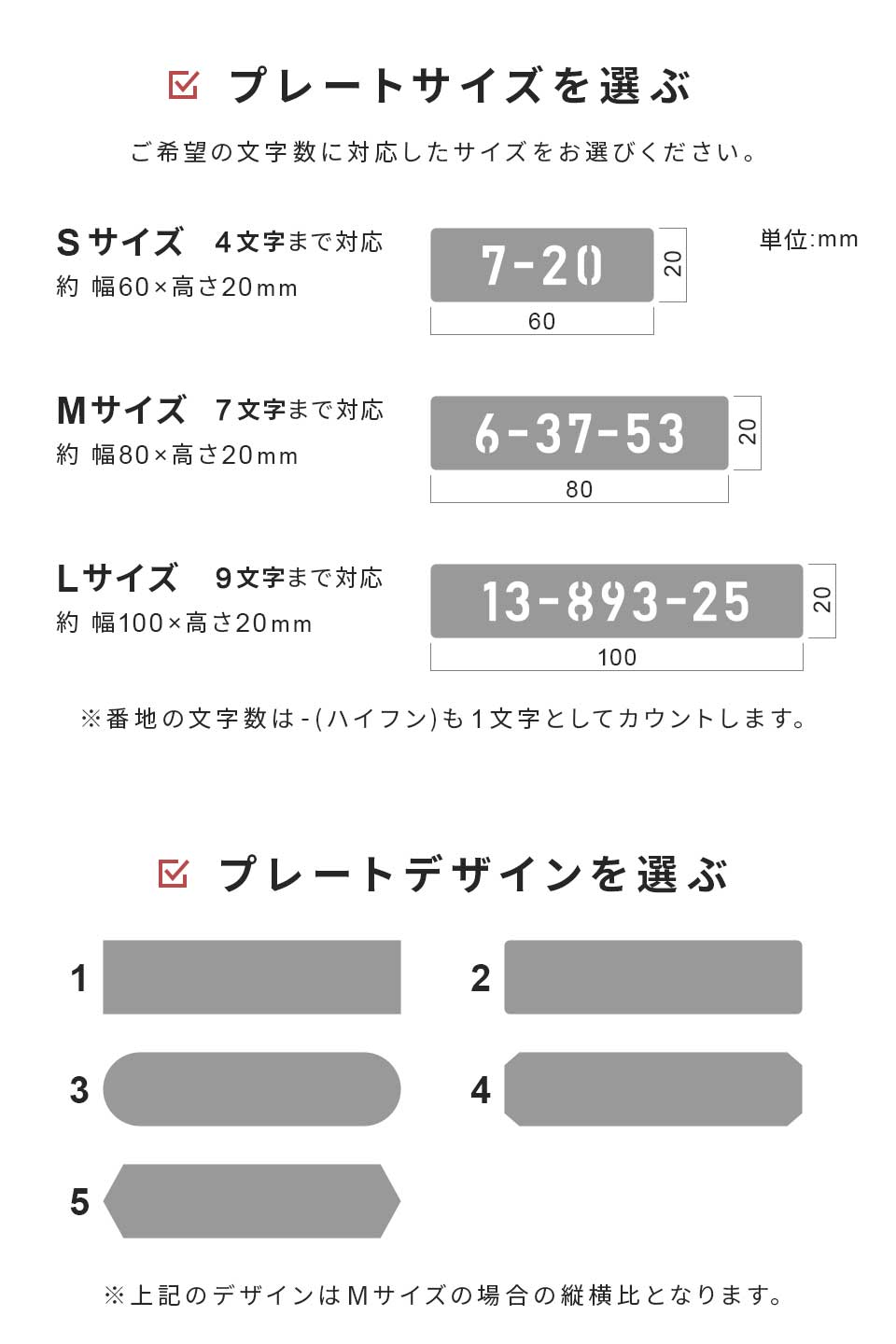 表札 ステンレス 戸建て シール おしゃれ アイアン 貼り付け 貼る ローマ字 筆記体 切り文字 二世帯 番地  (iron-np25/Fitte) | IDEA MAKER | 20