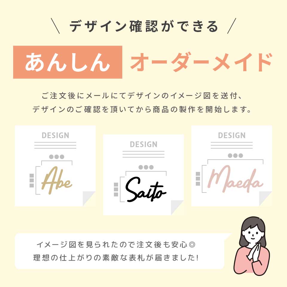 表札 ステンレス 戸建て シール おしゃれ アイアン 貼り付け 貼る ローマ字 筆記体 切り文字 二世帯 番地  (iron-np25/Fitte) | IDEA MAKER | 25