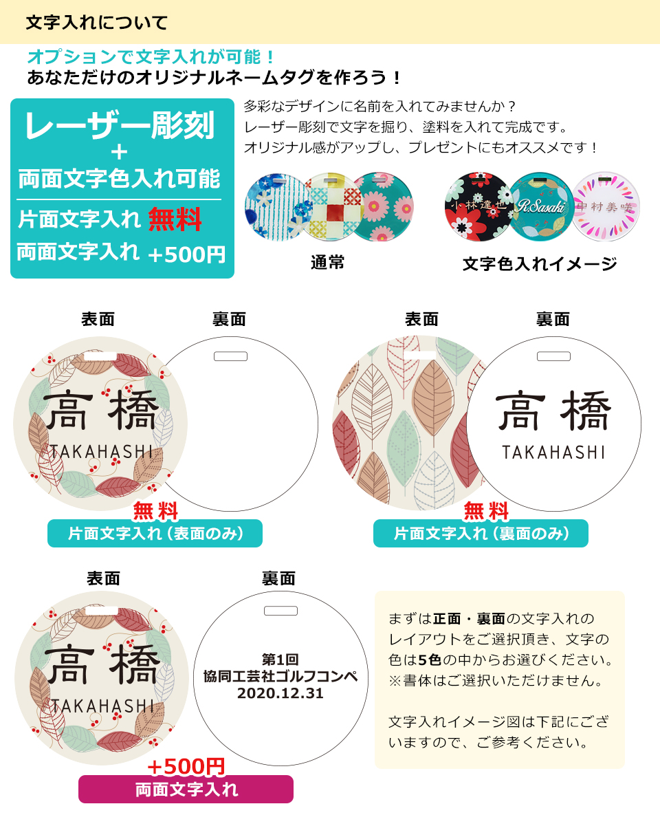 ネームタグ ゴルフ 子供 名入れ ベルト おしゃれ スーツケース 柄 作成 名札 透明 飛行機 プレゼント マーカム MARCAM(nametag01) | MARCAM | 10