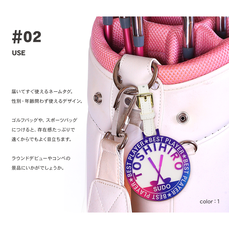 ネームタグ ゴルフ 子供 名入れ ベルト 犬 野球 サッカー 猫 かわいい おしゃれ ベルト スーツケース 透明 旅行 飛行機 空港 MARCAM starmine(nametag03) | MARCAM | 40