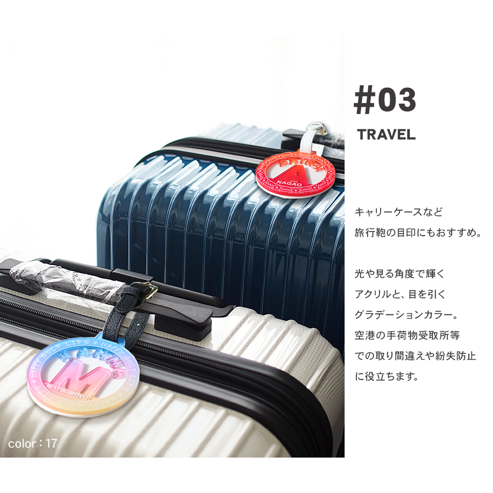 ネームタグ ゴルフ 子供 名入れ ベルト 犬 野球 サッカー 猫 かわいい おしゃれ ベルト スーツケース 透明 旅行 飛行機 空港 MARCAM starmine(nametag03) | MARCAM | 41