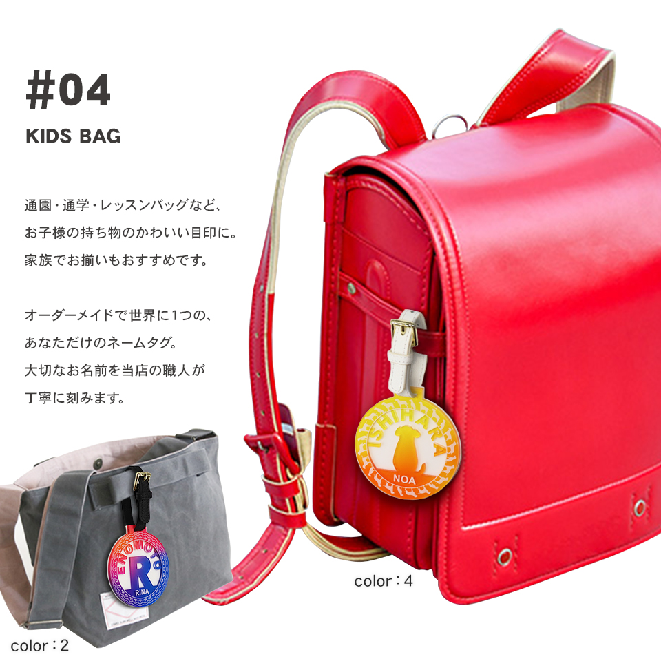 ネームタグ ゴルフ 子供 名入れ ベルト 犬 野球 サッカー 猫 かわいい おしゃれ ベルト スーツケース 透明 旅行 飛行機 空港 MARCAM starmine(nametag03) | MARCAM | 42