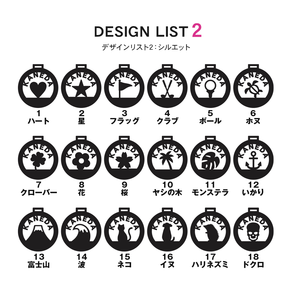 ネームタグ ゴルフ 子供 名入れ ベルト 犬 野球 サッカー 猫 おしゃれ アクリル オーダー スーツケース 旅行 トラベル マーカム MARCAM valoa(nametag10) | MARCAM | 27