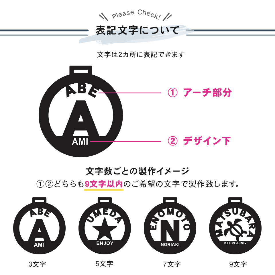 ネームタグ ゴルフ 子供 名入れ ベルト 犬 野球 サッカー 猫 おしゃれ アクリル オーダー スーツケース 旅行 トラベル マーカム MARCAM valoa(nametag10) | MARCAM | 31