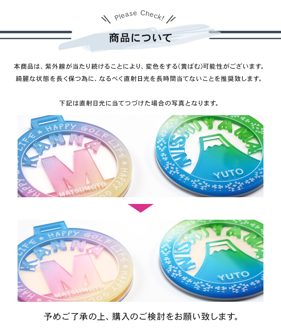 ネームタグ ゴルフ 子供 名入れ ベルト 犬 野球 サッカー 猫 おしゃれ アクリル オーダー スーツケース 旅行 トラベル マーカム MARCAM valoa(nametag10) | MARCAM | 35