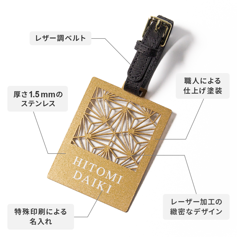 ゴルフ ネームプレート 高級 金属 名札 ゴールド 名入れ バンド ネームタグ ステンレス 作成 旅行 マーカム MARCAM NOTA (nametag04) | MARCAM | 19