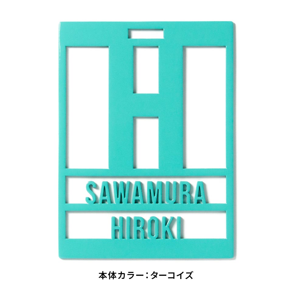 ネームタグ ゴルフ 名入れ おしゃれ スーツケース 旅行 オーダー ネームプレート 名札 ステンレス ゴールド シルバー 刻印 マーカム MARCAM FORTE (nametag05) | MARCAM | 13